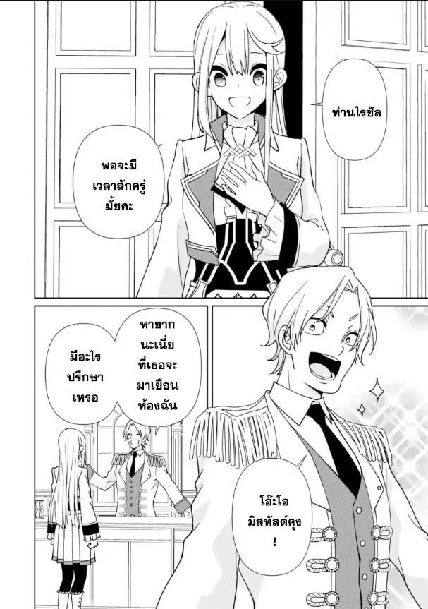 Manga-lc-com อ่านมังงะ อ่านการ์ตูน ออนไลน์ ฟรี Kiwameta Renkinjutsu ni, Fukanou wa nai. ตอนที่ 1 2 3 4 5 6 7 8 9 10 11 12 13 14 ฟรี ไม่มีโฆษณา Manga-lc - อ่าน มังงะ อ่าน การ์ตูน ออนไลน์ อ่านมังงะ ฟรี