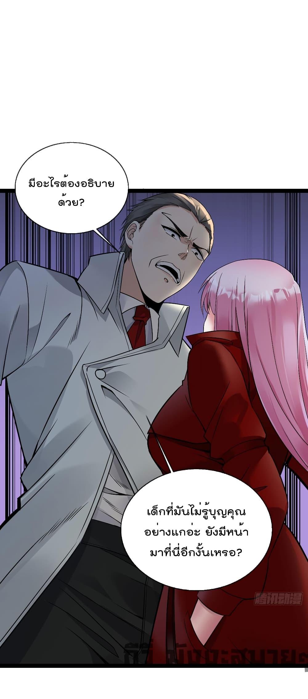 Manga-lc-com อ่านมังงะ อ่านการ์ตูน ออนไลน์ ฟรี Oh My Lovely Boss ตอนที่ 1 2 3 4 5 6 7 8 9 10 11 12 13 14 ฟรี ไม่มีโฆษณา Manga-lc - อ่าน มังงะ อ่าน การ์ตูน ออนไลน์ อ่านมังงะ ฟรี