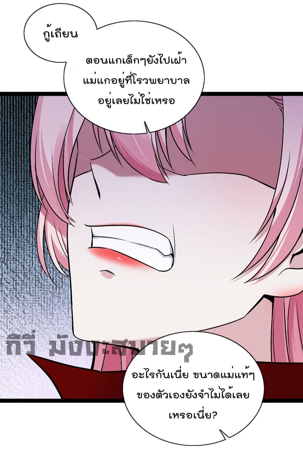 Manga-lc-com อ่านมังงะ อ่านการ์ตูน ออนไลน์ ฟรี Oh My Lovely Boss ตอนที่ 1 2 3 4 5 6 7 8 9 10 11 12 13 14 ฟรี ไม่มีโฆษณา Manga-lc - อ่าน มังงะ อ่าน การ์ตูน ออนไลน์ อ่านมังงะ ฟรี