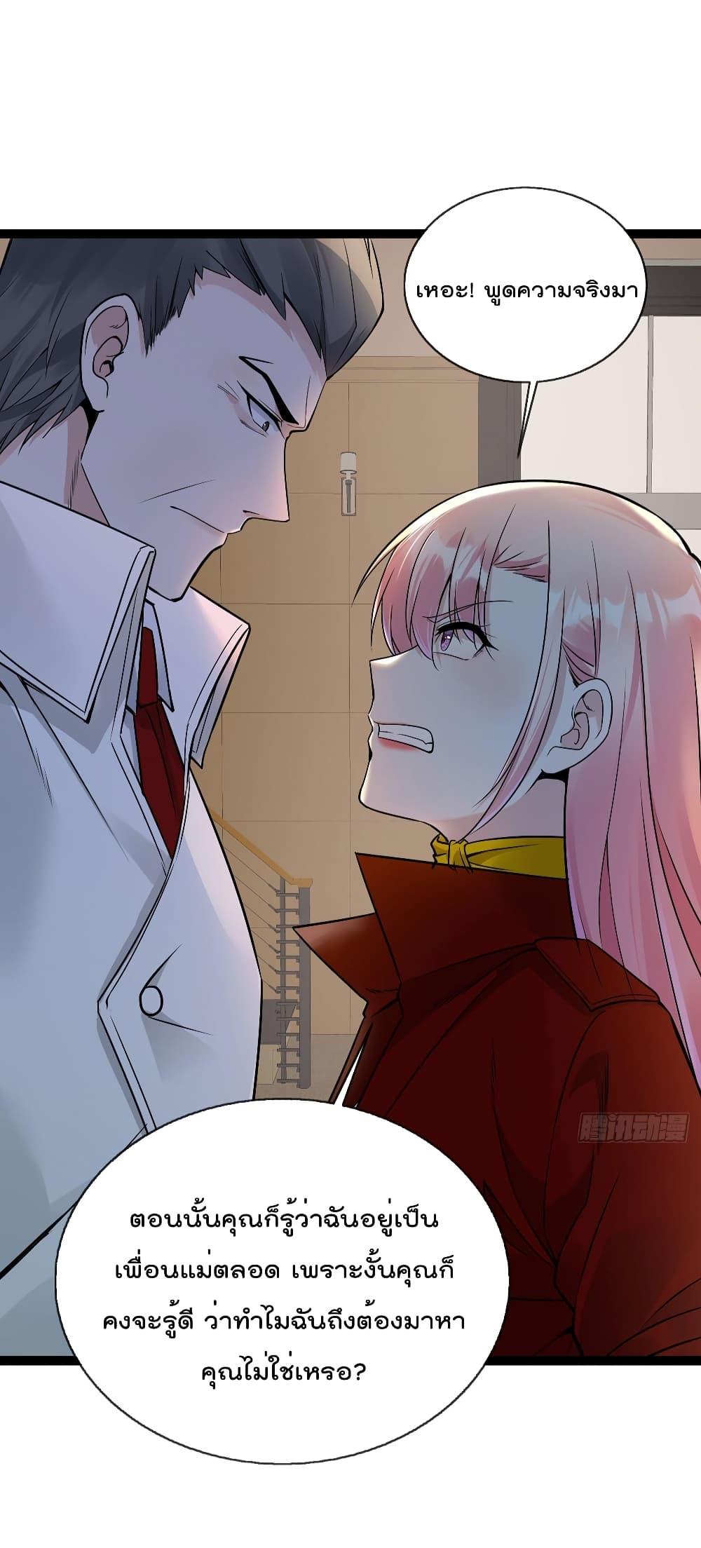 Manga-lc-com อ่านมังงะ อ่านการ์ตูน ออนไลน์ ฟรี Oh My Lovely Boss ตอนที่ 1 2 3 4 5 6 7 8 9 10 11 12 13 14 ฟรี ไม่มีโฆษณา Manga-lc - อ่าน มังงะ อ่าน การ์ตูน ออนไลน์ อ่านมังงะ ฟรี