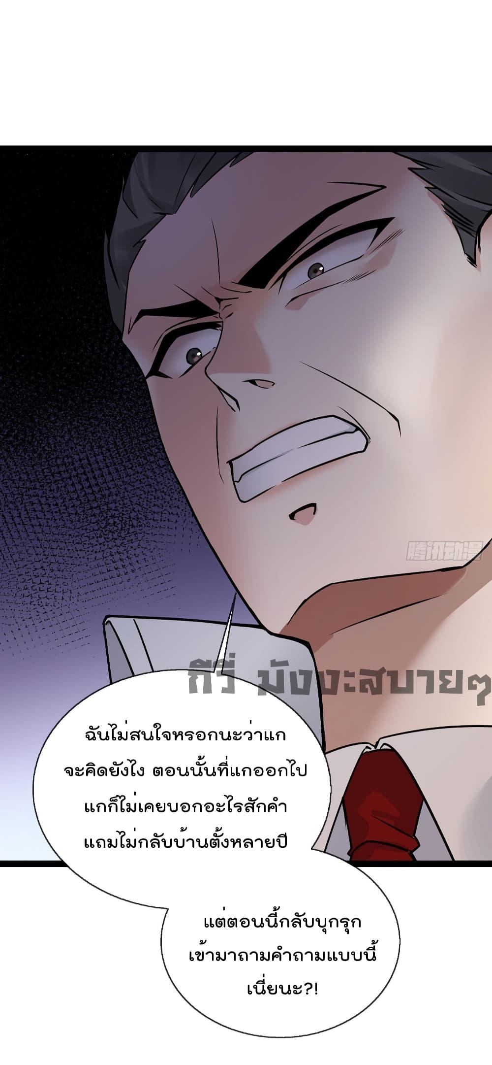 Manga-lc-com อ่านมังงะ อ่านการ์ตูน ออนไลน์ ฟรี Oh My Lovely Boss ตอนที่ 1 2 3 4 5 6 7 8 9 10 11 12 13 14 ฟรี ไม่มีโฆษณา Manga-lc - อ่าน มังงะ อ่าน การ์ตูน ออนไลน์ อ่านมังงะ ฟรี