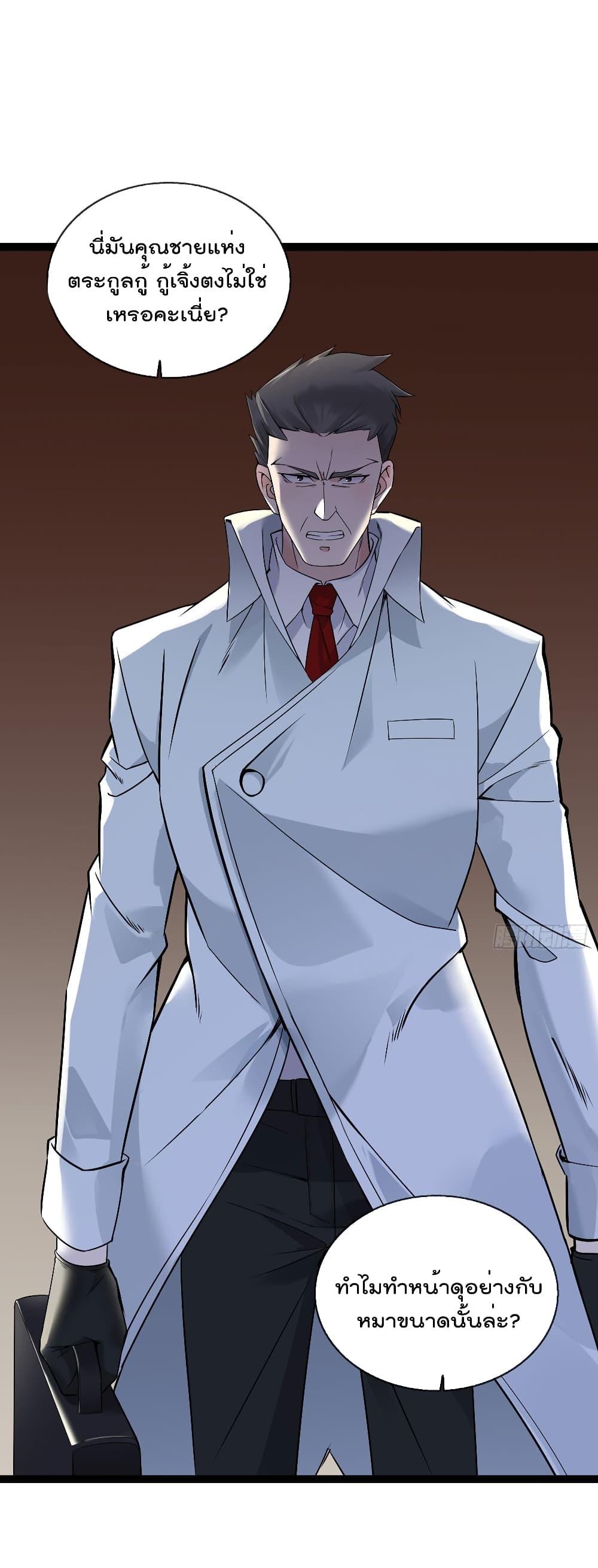 Manga-lc-com อ่านมังงะ อ่านการ์ตูน ออนไลน์ ฟรี Oh My Lovely Boss ตอนที่ 1 2 3 4 5 6 7 8 9 10 11 12 13 14 ฟรี ไม่มีโฆษณา Manga-lc - อ่าน มังงะ อ่าน การ์ตูน ออนไลน์ อ่านมังงะ ฟรี