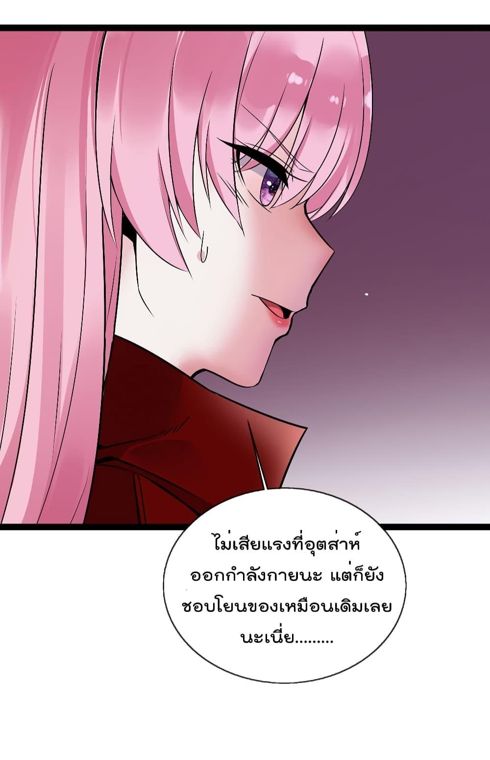 Manga-lc-com อ่านมังงะ อ่านการ์ตูน ออนไลน์ ฟรี Oh My Lovely Boss ตอนที่ 1 2 3 4 5 6 7 8 9 10 11 12 13 14 ฟรี ไม่มีโฆษณา Manga-lc - อ่าน มังงะ อ่าน การ์ตูน ออนไลน์ อ่านมังงะ ฟรี