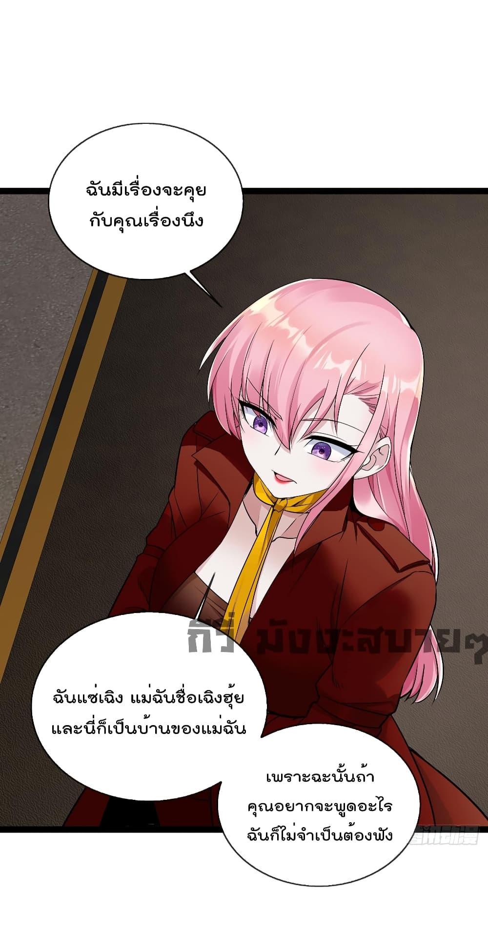 Manga-lc-com อ่านมังงะ อ่านการ์ตูน ออนไลน์ ฟรี Oh My Lovely Boss ตอนที่ 1 2 3 4 5 6 7 8 9 10 11 12 13 14 ฟรี ไม่มีโฆษณา Manga-lc - อ่าน มังงะ อ่าน การ์ตูน ออนไลน์ อ่านมังงะ ฟรี