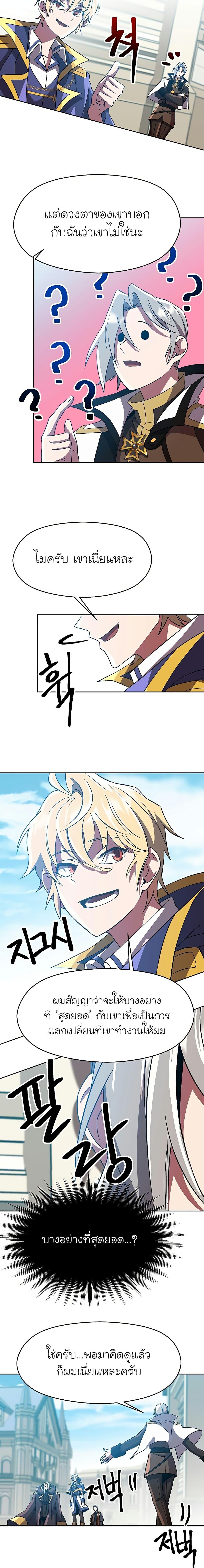 Manga-lc-com อ่านมังงะ อ่านการ์ตูน ออนไลน์ ฟรี Archmage Transcending Through Regression ตอนที่ 1 2 3 4 5 6 7 8 9 10 11 12 13 14 ฟรี ไม่มีโฆษณา Manga-lc - อ่าน มังงะ อ่าน การ์ตูน ออนไลน์ อ่านมังงะ ฟรี