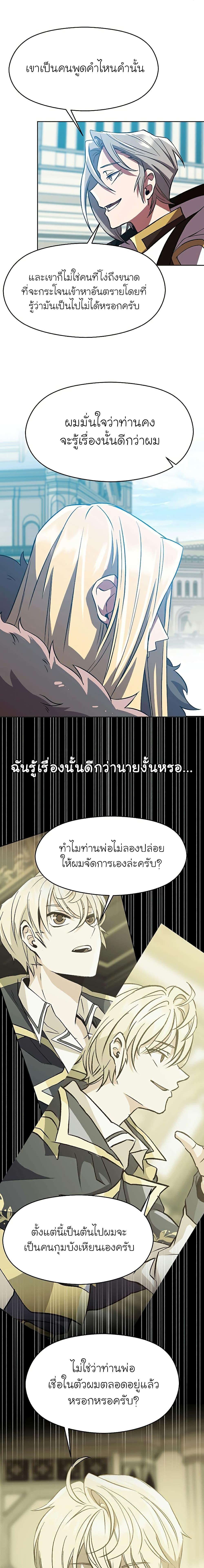 Manga-lc-com อ่านมังงะ อ่านการ์ตูน ออนไลน์ ฟรี Archmage Transcending Through Regression ตอนที่ 1 2 3 4 5 6 7 8 9 10 11 12 13 14 ฟรี ไม่มีโฆษณา Manga-lc - อ่าน มังงะ อ่าน การ์ตูน ออนไลน์ อ่านมังงะ ฟรี