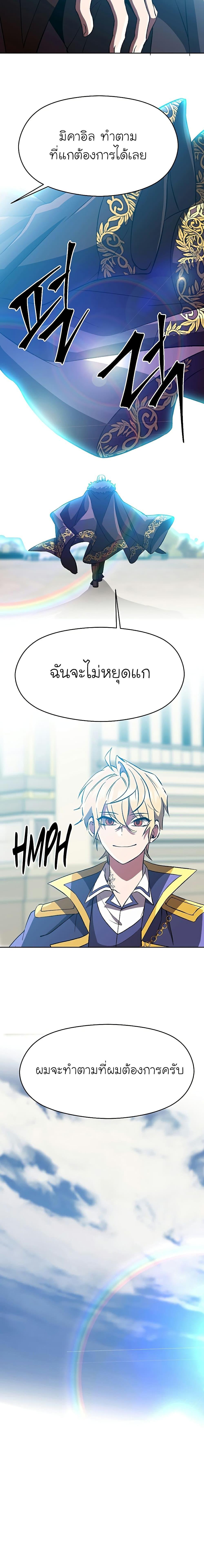 Manga-lc-com อ่านมังงะ อ่านการ์ตูน ออนไลน์ ฟรี Archmage Transcending Through Regression ตอนที่ 1 2 3 4 5 6 7 8 9 10 11 12 13 14 ฟรี ไม่มีโฆษณา Manga-lc - อ่าน มังงะ อ่าน การ์ตูน ออนไลน์ อ่านมังงะ ฟรี