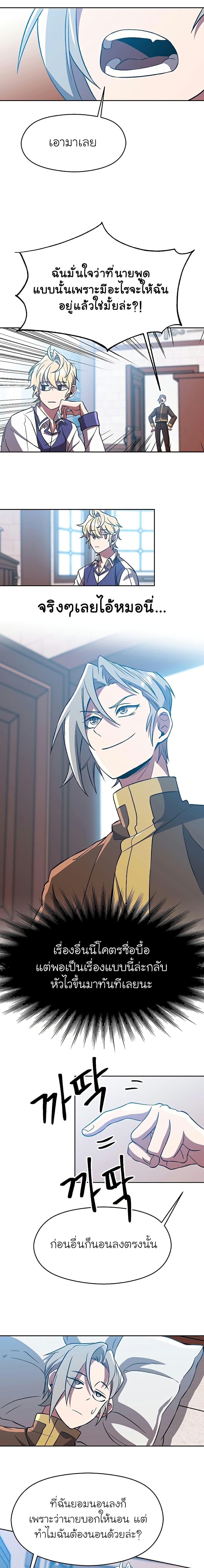 Manga-lc-com อ่านมังงะ อ่านการ์ตูน ออนไลน์ ฟรี Archmage Transcending Through Regression ตอนที่ 1 2 3 4 5 6 7 8 9 10 11 12 13 14 ฟรี ไม่มีโฆษณา Manga-lc - อ่าน มังงะ อ่าน การ์ตูน ออนไลน์ อ่านมังงะ ฟรี