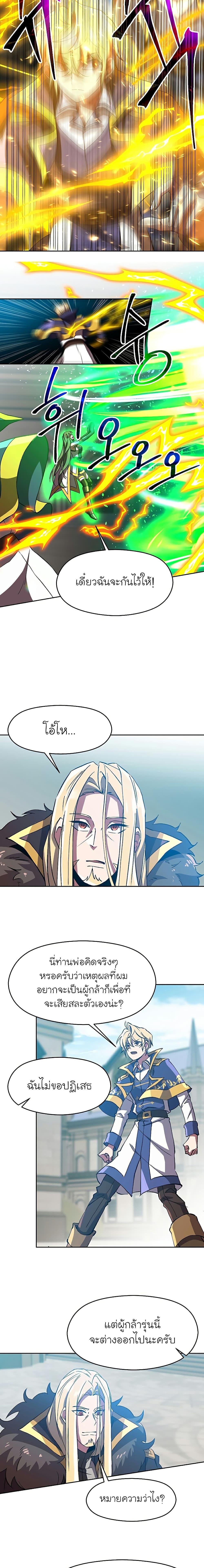 Manga-lc-com อ่านมังงะ อ่านการ์ตูน ออนไลน์ ฟรี Archmage Transcending Through Regression ตอนที่ 1 2 3 4 5 6 7 8 9 10 11 12 13 14 ฟรี ไม่มีโฆษณา Manga-lc - อ่าน มังงะ อ่าน การ์ตูน ออนไลน์ อ่านมังงะ ฟรี