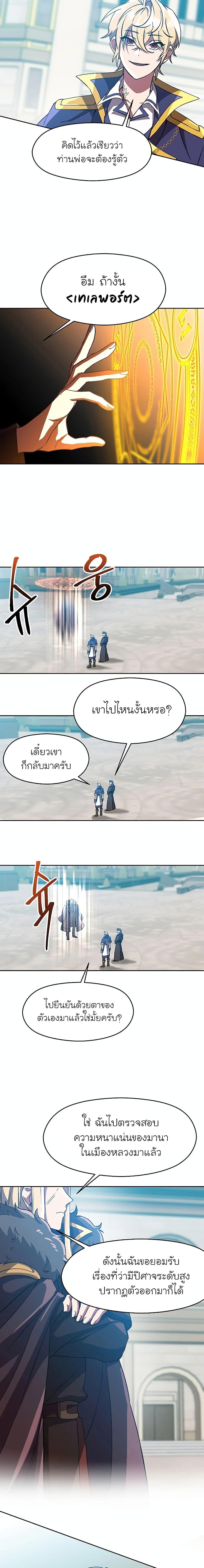 Manga-lc-com อ่านมังงะ อ่านการ์ตูน ออนไลน์ ฟรี Archmage Transcending Through Regression ตอนที่ 1 2 3 4 5 6 7 8 9 10 11 12 13 14 ฟรี ไม่มีโฆษณา Manga-lc - อ่าน มังงะ อ่าน การ์ตูน ออนไลน์ อ่านมังงะ ฟรี