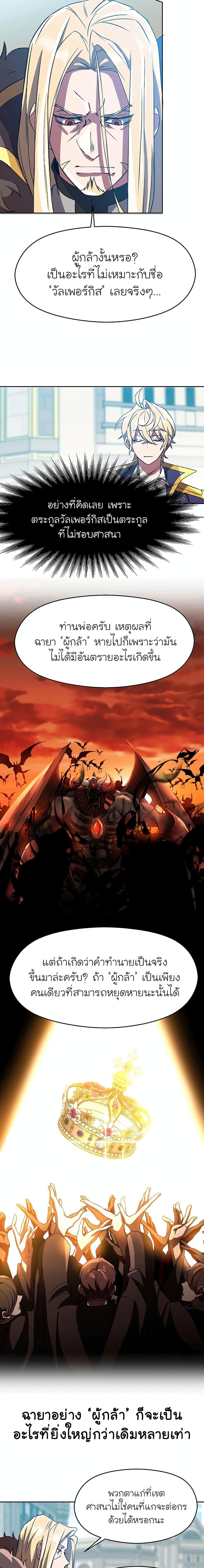 Manga-lc-com อ่านมังงะ อ่านการ์ตูน ออนไลน์ ฟรี Archmage Transcending Through Regression ตอนที่ 1 2 3 4 5 6 7 8 9 10 11 12 13 14 ฟรี ไม่มีโฆษณา Manga-lc - อ่าน มังงะ อ่าน การ์ตูน ออนไลน์ อ่านมังงะ ฟรี