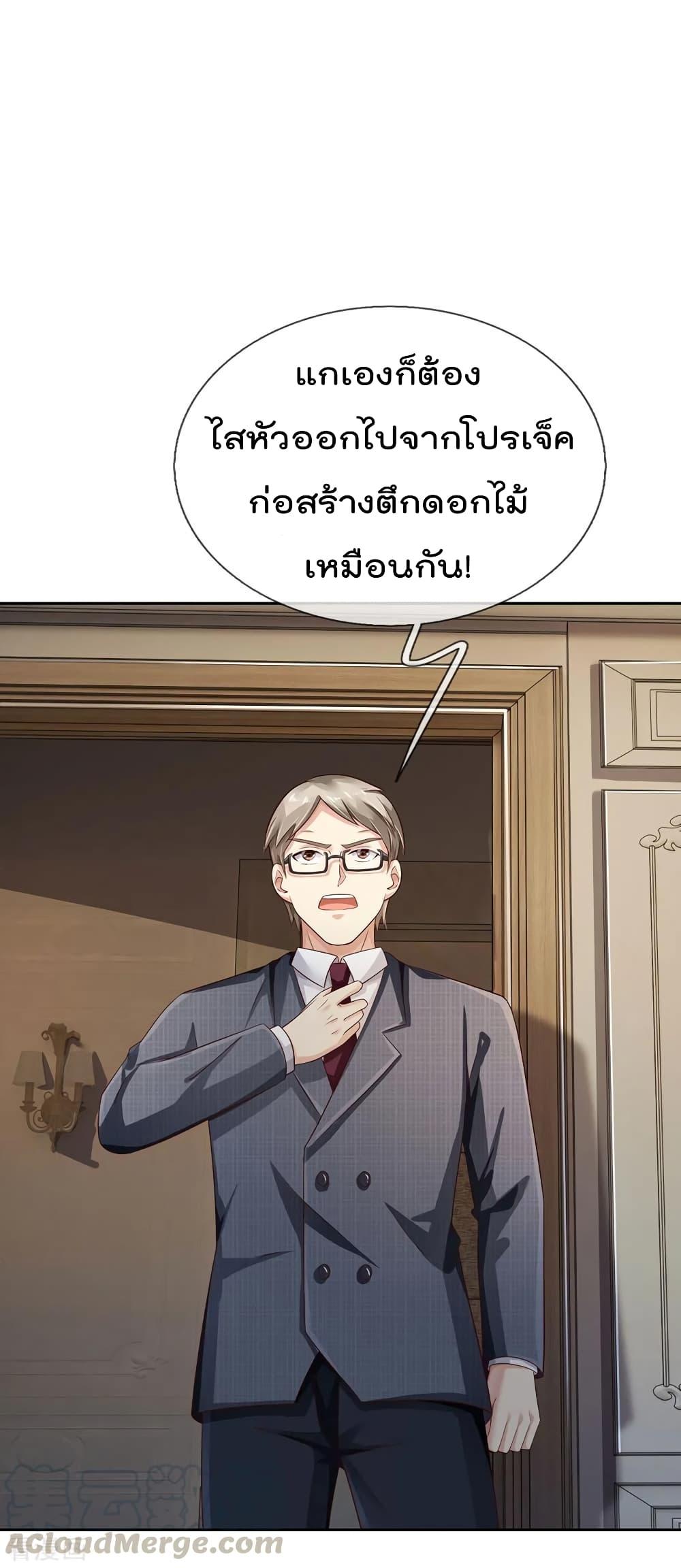 Manga-lc-com อ่านมังงะ อ่านการ์ตูน ออนไลน์ ฟรี I’mTheGreatI ตอนที่ 1 2 3 4 5 6 7 8 9 10 11 12 13 14 ฟรี ไม่มีโฆษณา Manga-lc - อ่าน มังงะ อ่าน การ์ตูน ออนไลน์ อ่านมังงะ ฟรี