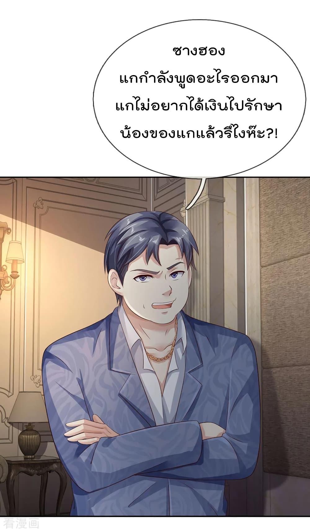 Manga-lc-com อ่านมังงะ อ่านการ์ตูน ออนไลน์ ฟรี I’mTheGreatI ตอนที่ 1 2 3 4 5 6 7 8 9 10 11 12 13 14 ฟรี ไม่มีโฆษณา Manga-lc - อ่าน มังงะ อ่าน การ์ตูน ออนไลน์ อ่านมังงะ ฟรี