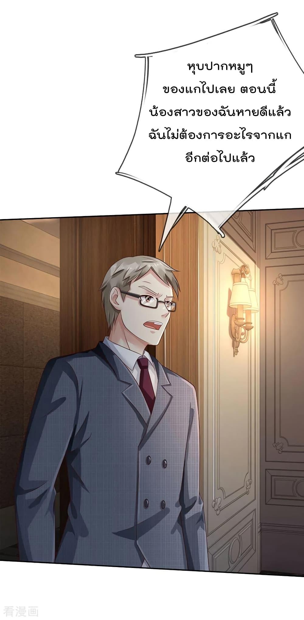 Manga-lc-com อ่านมังงะ อ่านการ์ตูน ออนไลน์ ฟรี I’mTheGreatI ตอนที่ 1 2 3 4 5 6 7 8 9 10 11 12 13 14 ฟรี ไม่มีโฆษณา Manga-lc - อ่าน มังงะ อ่าน การ์ตูน ออนไลน์ อ่านมังงะ ฟรี