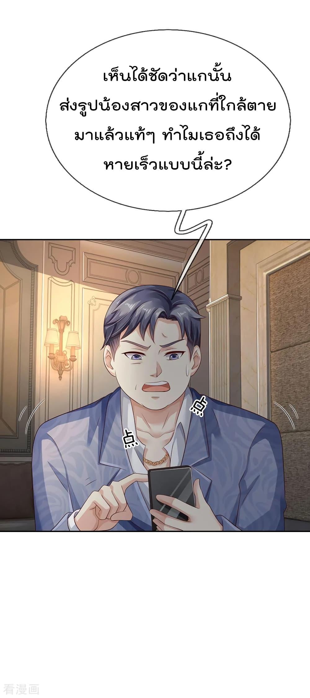 Manga-lc-com อ่านมังงะ อ่านการ์ตูน ออนไลน์ ฟรี I’mTheGreatI ตอนที่ 1 2 3 4 5 6 7 8 9 10 11 12 13 14 ฟรี ไม่มีโฆษณา Manga-lc - อ่าน มังงะ อ่าน การ์ตูน ออนไลน์ อ่านมังงะ ฟรี