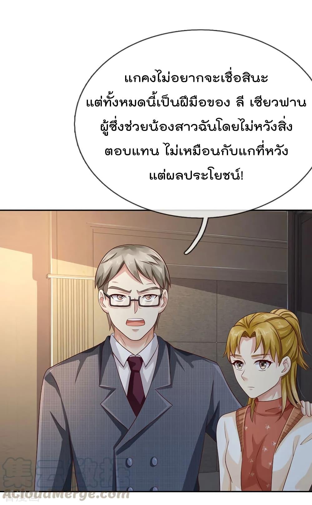 Manga-lc-com อ่านมังงะ อ่านการ์ตูน ออนไลน์ ฟรี I’mTheGreatI ตอนที่ 1 2 3 4 5 6 7 8 9 10 11 12 13 14 ฟรี ไม่มีโฆษณา Manga-lc - อ่าน มังงะ อ่าน การ์ตูน ออนไลน์ อ่านมังงะ ฟรี