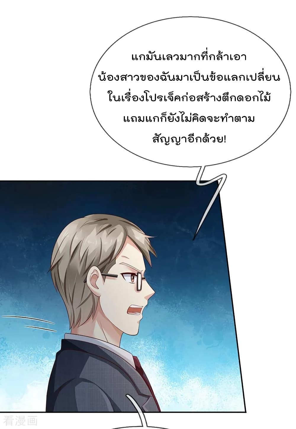 Manga-lc-com อ่านมังงะ อ่านการ์ตูน ออนไลน์ ฟรี I’mTheGreatI ตอนที่ 1 2 3 4 5 6 7 8 9 10 11 12 13 14 ฟรี ไม่มีโฆษณา Manga-lc - อ่าน มังงะ อ่าน การ์ตูน ออนไลน์ อ่านมังงะ ฟรี