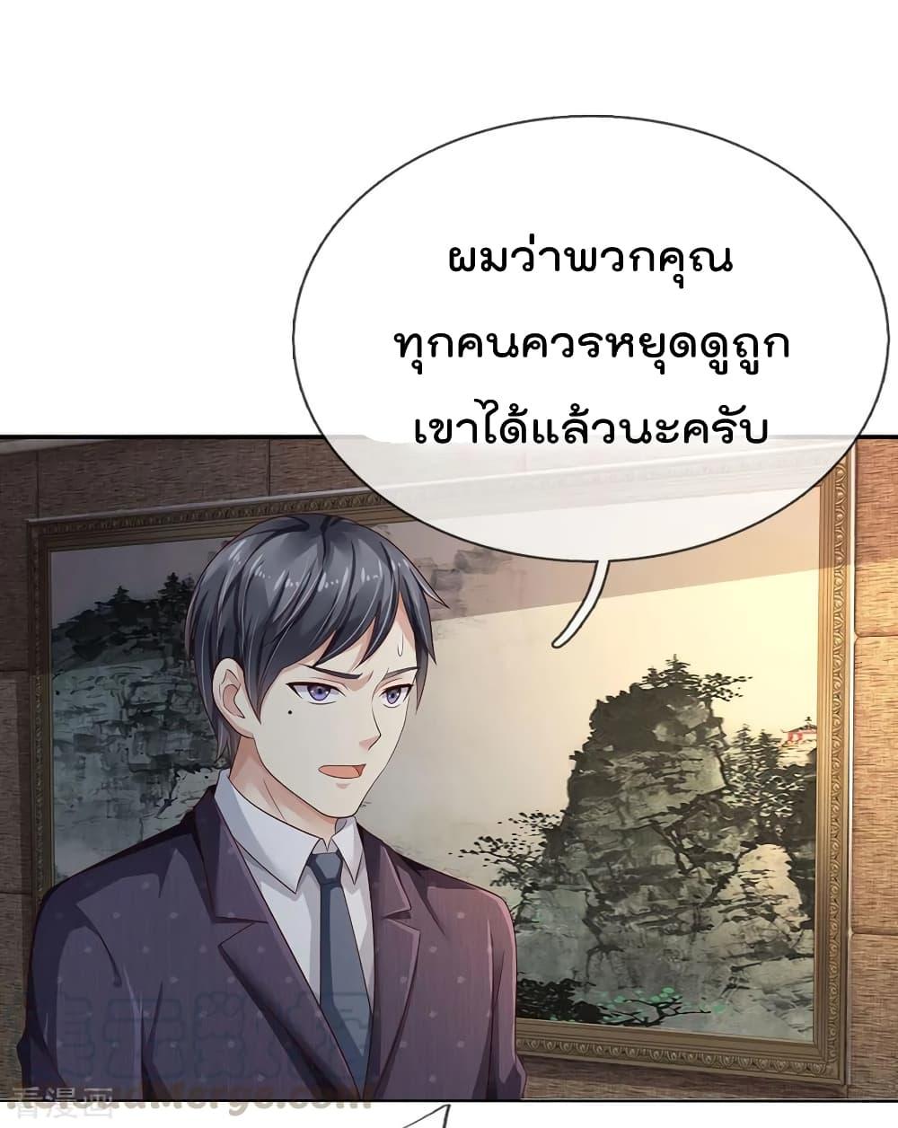 Manga-lc-com อ่านมังงะ อ่านการ์ตูน ออนไลน์ ฟรี I’mTheGreatI ตอนที่ 1 2 3 4 5 6 7 8 9 10 11 12 13 14 ฟรี ไม่มีโฆษณา Manga-lc - อ่าน มังงะ อ่าน การ์ตูน ออนไลน์ อ่านมังงะ ฟรี
