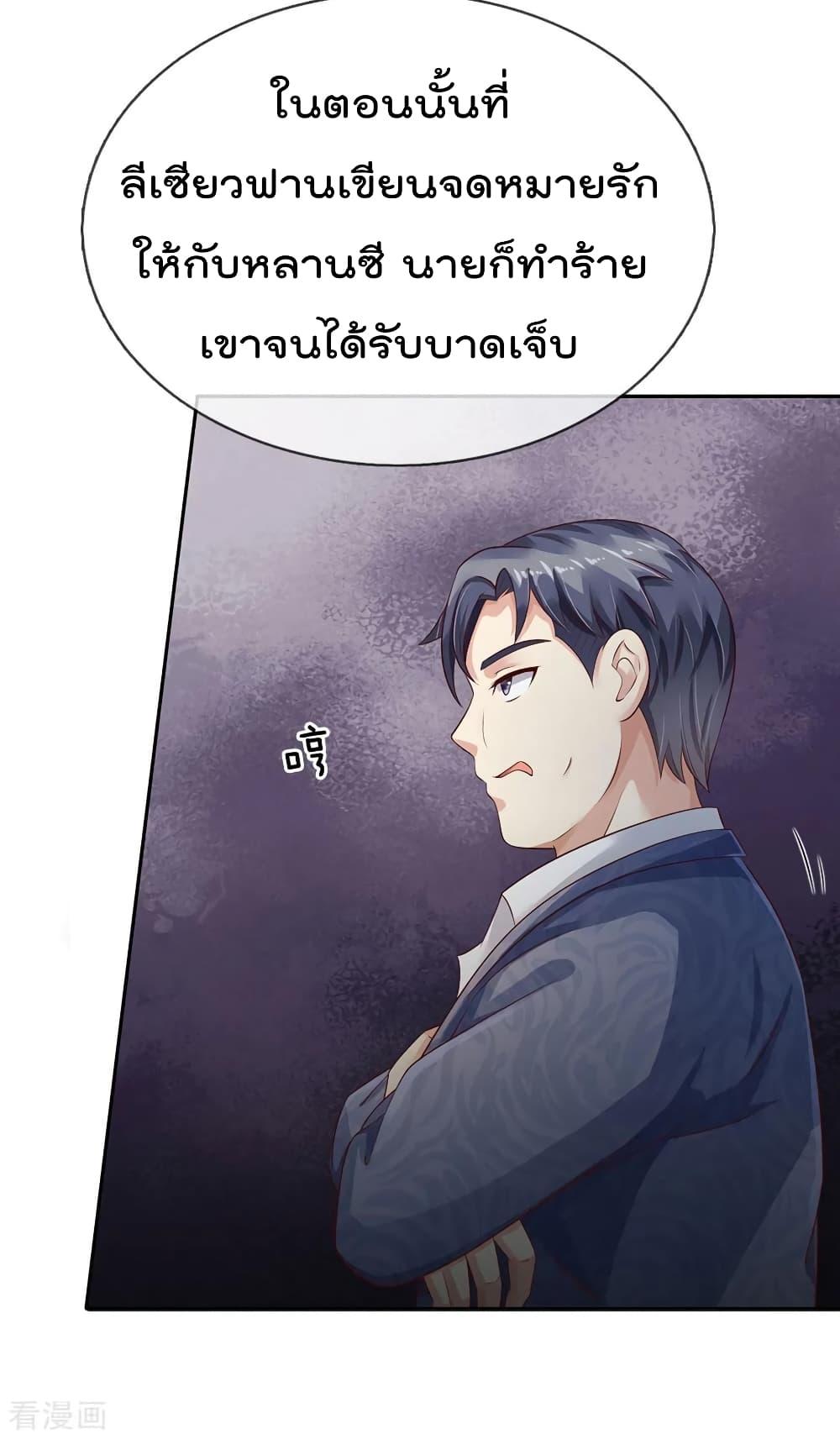 Manga-lc-com อ่านมังงะ อ่านการ์ตูน ออนไลน์ ฟรี I’mTheGreatI ตอนที่ 1 2 3 4 5 6 7 8 9 10 11 12 13 14 ฟรี ไม่มีโฆษณา Manga-lc - อ่าน มังงะ อ่าน การ์ตูน ออนไลน์ อ่านมังงะ ฟรี