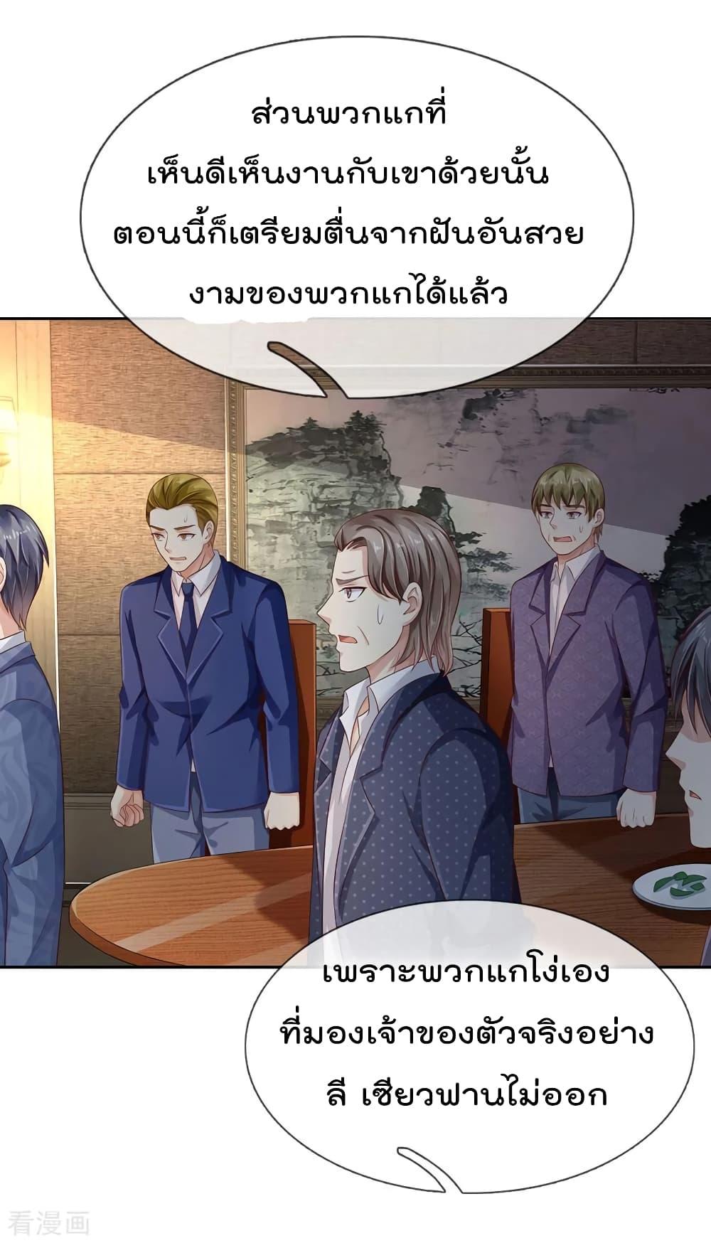 Manga-lc-com อ่านมังงะ อ่านการ์ตูน ออนไลน์ ฟรี I’mTheGreatI ตอนที่ 1 2 3 4 5 6 7 8 9 10 11 12 13 14 ฟรี ไม่มีโฆษณา Manga-lc - อ่าน มังงะ อ่าน การ์ตูน ออนไลน์ อ่านมังงะ ฟรี