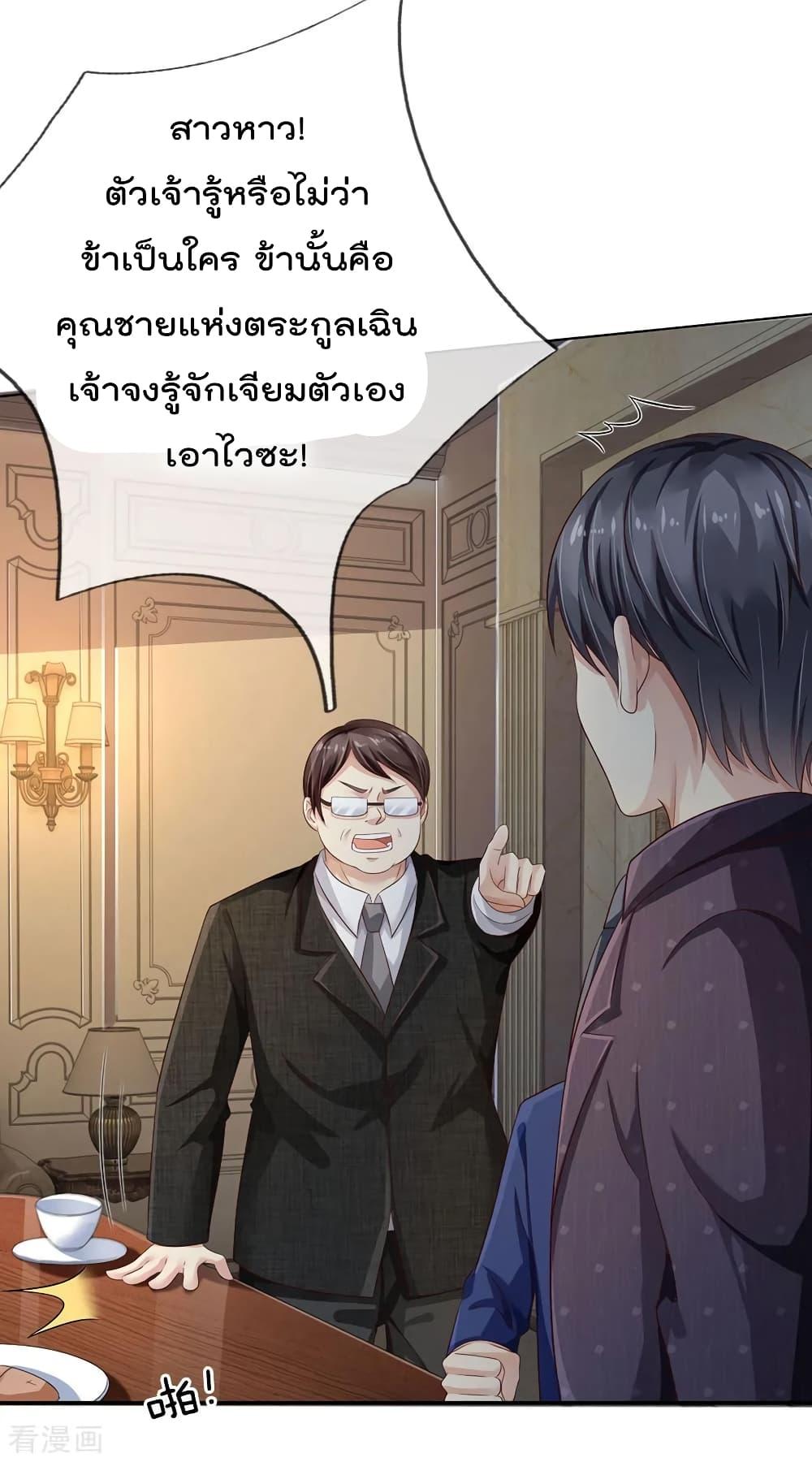 Manga-lc-com อ่านมังงะ อ่านการ์ตูน ออนไลน์ ฟรี I’mTheGreatI ตอนที่ 1 2 3 4 5 6 7 8 9 10 11 12 13 14 ฟรี ไม่มีโฆษณา Manga-lc - อ่าน มังงะ อ่าน การ์ตูน ออนไลน์ อ่านมังงะ ฟรี