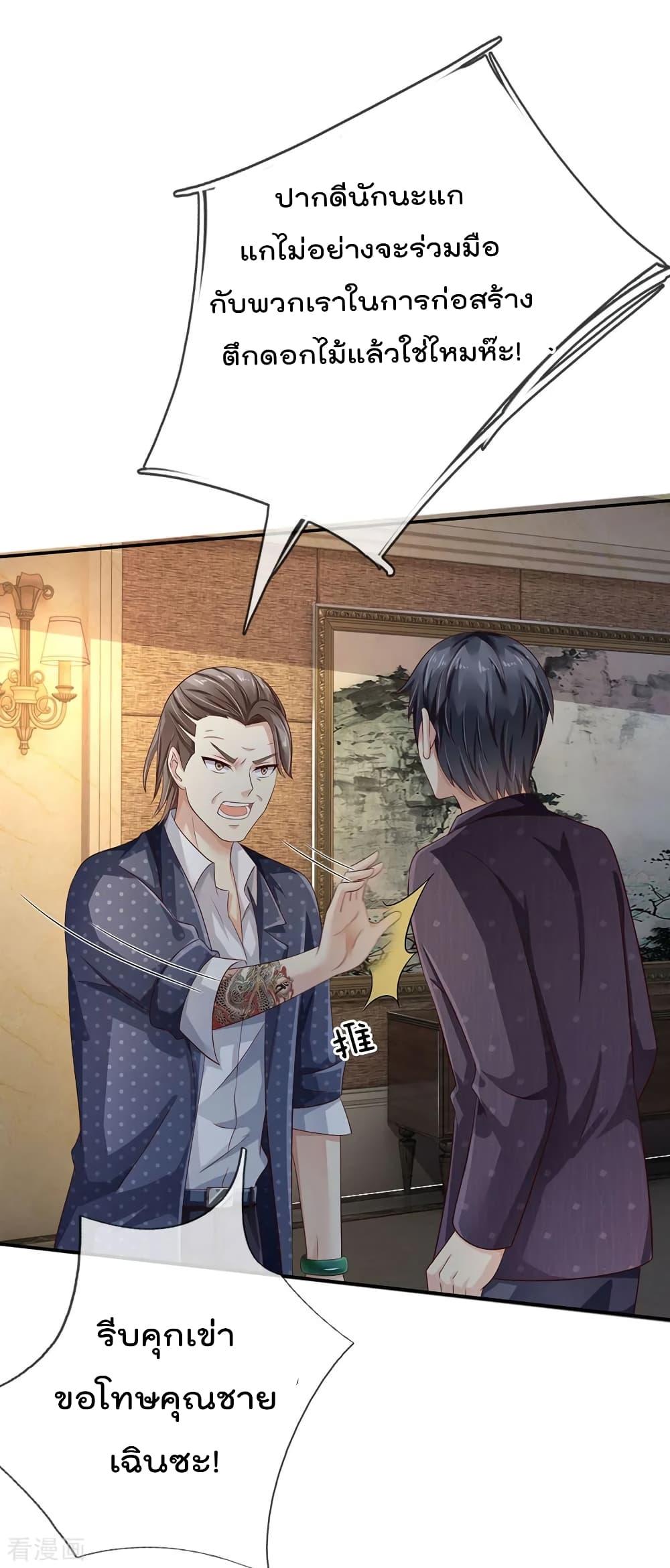 Manga-lc-com อ่านมังงะ อ่านการ์ตูน ออนไลน์ ฟรี I’mTheGreatI ตอนที่ 1 2 3 4 5 6 7 8 9 10 11 12 13 14 ฟรี ไม่มีโฆษณา Manga-lc - อ่าน มังงะ อ่าน การ์ตูน ออนไลน์ อ่านมังงะ ฟรี