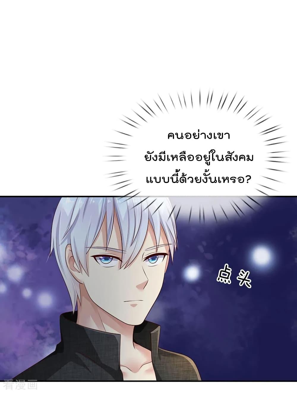 Manga-lc-com อ่านมังงะ อ่านการ์ตูน ออนไลน์ ฟรี I’mTheGreatI ตอนที่ 1 2 3 4 5 6 7 8 9 10 11 12 13 14 ฟรี ไม่มีโฆษณา Manga-lc - อ่าน มังงะ อ่าน การ์ตูน ออนไลน์ อ่านมังงะ ฟรี