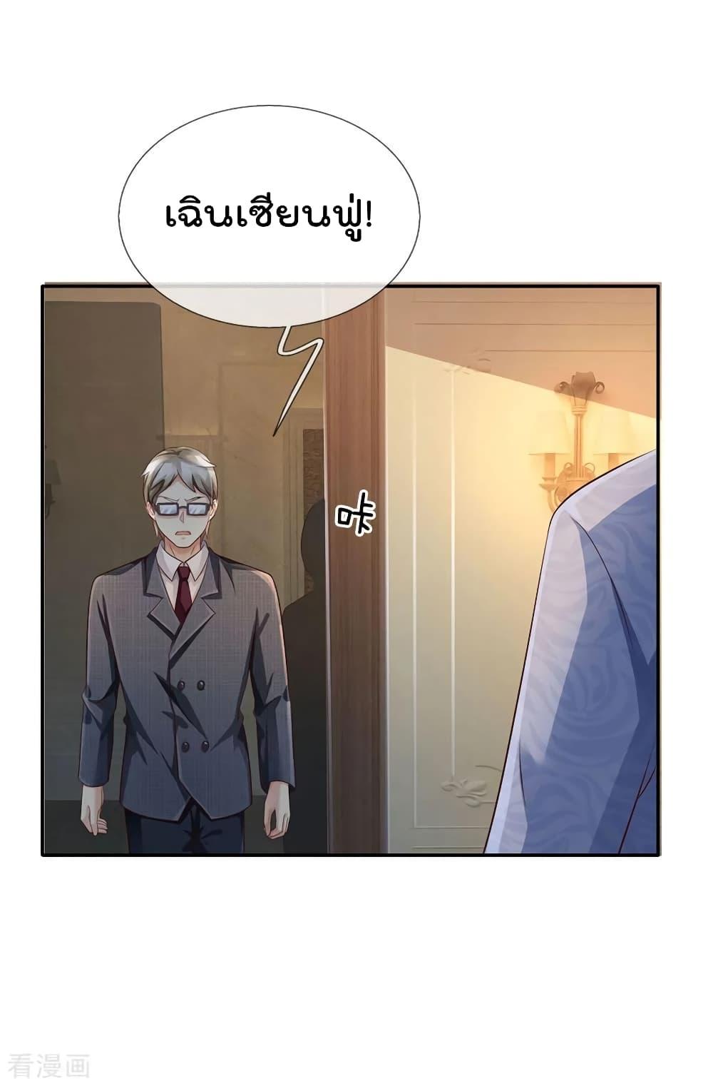 Manga-lc-com อ่านมังงะ อ่านการ์ตูน ออนไลน์ ฟรี I’mTheGreatI ตอนที่ 1 2 3 4 5 6 7 8 9 10 11 12 13 14 ฟรี ไม่มีโฆษณา Manga-lc - อ่าน มังงะ อ่าน การ์ตูน ออนไลน์ อ่านมังงะ ฟรี