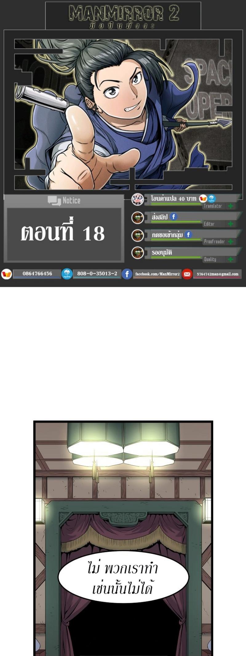Manga-lc-com อ่านมังงะ อ่านการ์ตูน ออนไลน์ ฟรี Murim Login ตอนที่ 1 2 3 4 5 6 7 8 9 10 11 12 13 14 ฟรี ไม่มีโฆษณา Manga-lc - อ่าน มังงะ อ่าน การ์ตูน ออนไลน์ อ่านมังงะ ฟรี