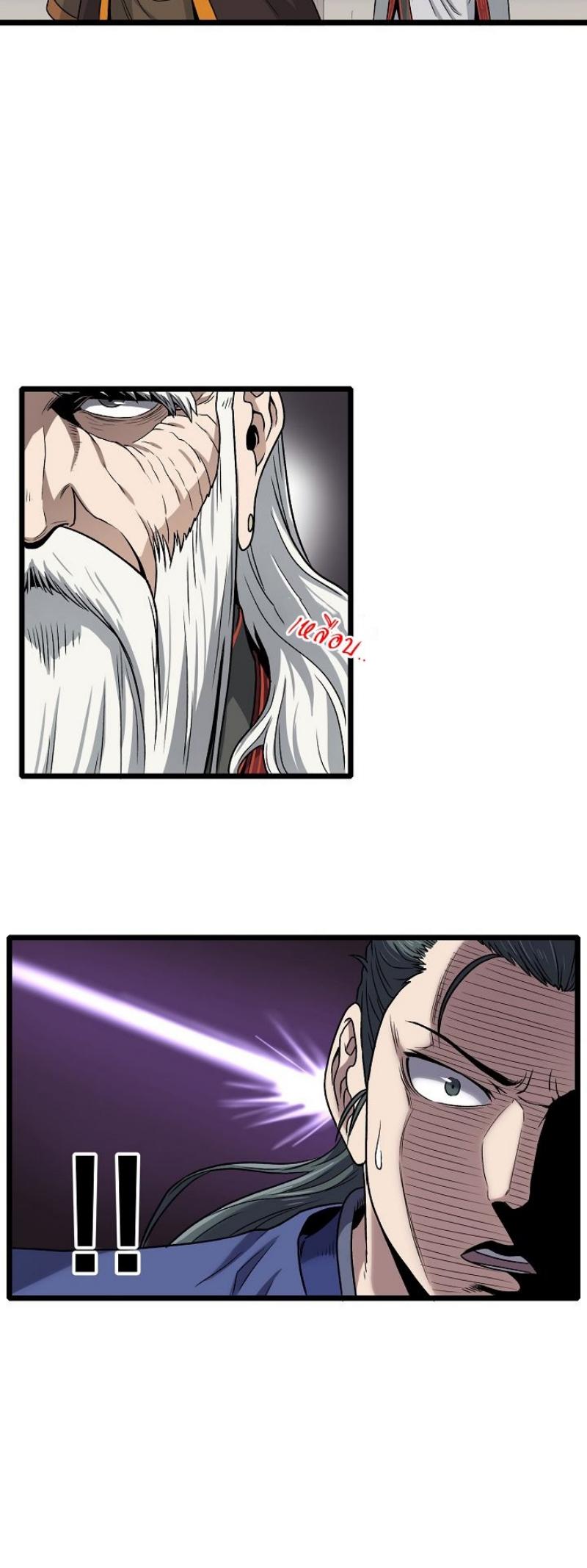 Manga-lc-com อ่านมังงะ อ่านการ์ตูน ออนไลน์ ฟรี Murim Login ตอนที่ 1 2 3 4 5 6 7 8 9 10 11 12 13 14 ฟรี ไม่มีโฆษณา Manga-lc - อ่าน มังงะ อ่าน การ์ตูน ออนไลน์ อ่านมังงะ ฟรี
