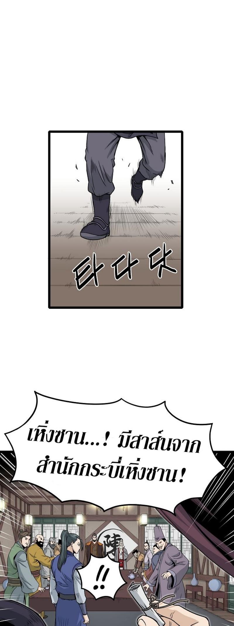 Manga-lc-com อ่านมังงะ อ่านการ์ตูน ออนไลน์ ฟรี Murim Login ตอนที่ 1 2 3 4 5 6 7 8 9 10 11 12 13 14 ฟรี ไม่มีโฆษณา Manga-lc - อ่าน มังงะ อ่าน การ์ตูน ออนไลน์ อ่านมังงะ ฟรี