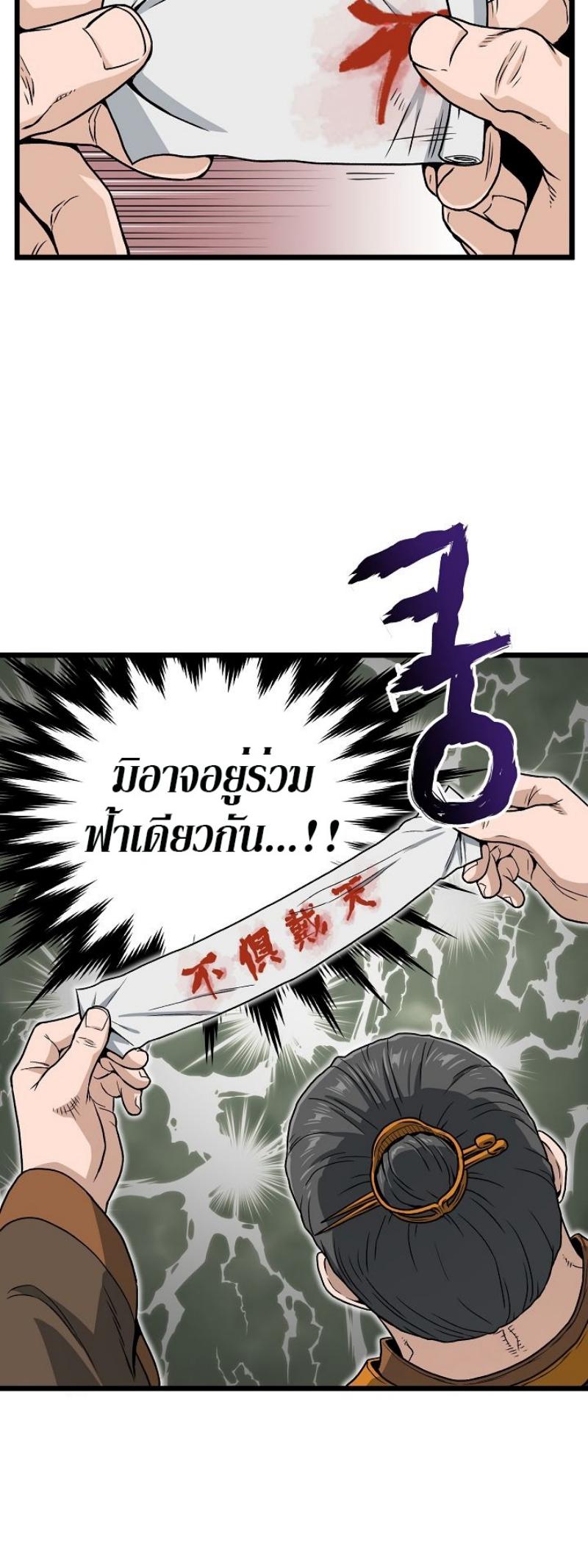 Manga-lc-com อ่านมังงะ อ่านการ์ตูน ออนไลน์ ฟรี Murim Login ตอนที่ 1 2 3 4 5 6 7 8 9 10 11 12 13 14 ฟรี ไม่มีโฆษณา Manga-lc - อ่าน มังงะ อ่าน การ์ตูน ออนไลน์ อ่านมังงะ ฟรี