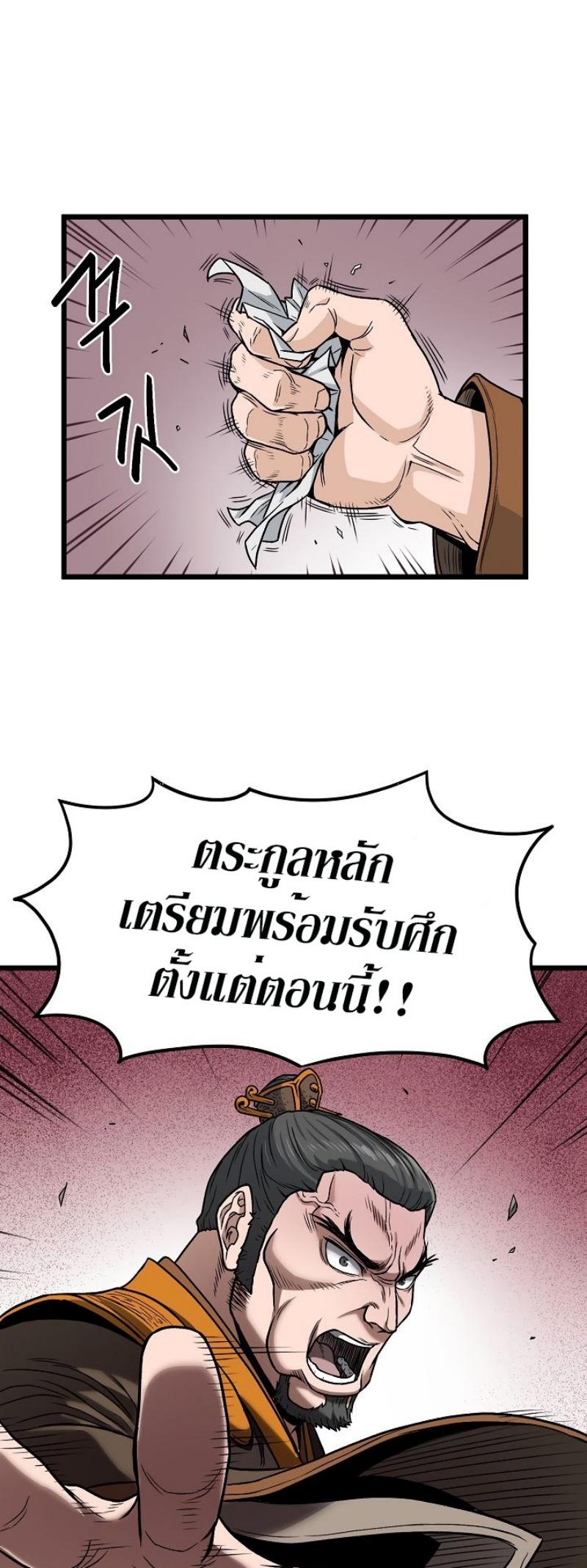 Manga-lc-com อ่านมังงะ อ่านการ์ตูน ออนไลน์ ฟรี Murim Login ตอนที่ 1 2 3 4 5 6 7 8 9 10 11 12 13 14 ฟรี ไม่มีโฆษณา Manga-lc - อ่าน มังงะ อ่าน การ์ตูน ออนไลน์ อ่านมังงะ ฟรี