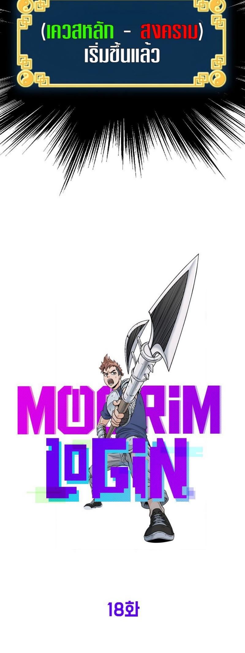 Manga-lc-com อ่านมังงะ อ่านการ์ตูน ออนไลน์ ฟรี Murim Login ตอนที่ 1 2 3 4 5 6 7 8 9 10 11 12 13 14 ฟรี ไม่มีโฆษณา Manga-lc - อ่าน มังงะ อ่าน การ์ตูน ออนไลน์ อ่านมังงะ ฟรี