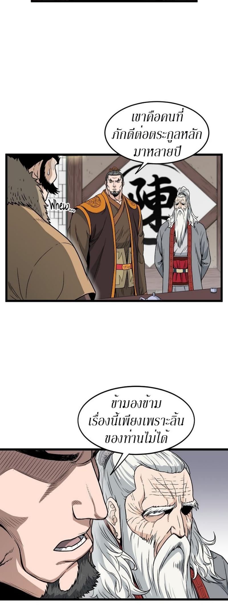 Manga-lc-com อ่านมังงะ อ่านการ์ตูน ออนไลน์ ฟรี Murim Login ตอนที่ 1 2 3 4 5 6 7 8 9 10 11 12 13 14 ฟรี ไม่มีโฆษณา Manga-lc - อ่าน มังงะ อ่าน การ์ตูน ออนไลน์ อ่านมังงะ ฟรี