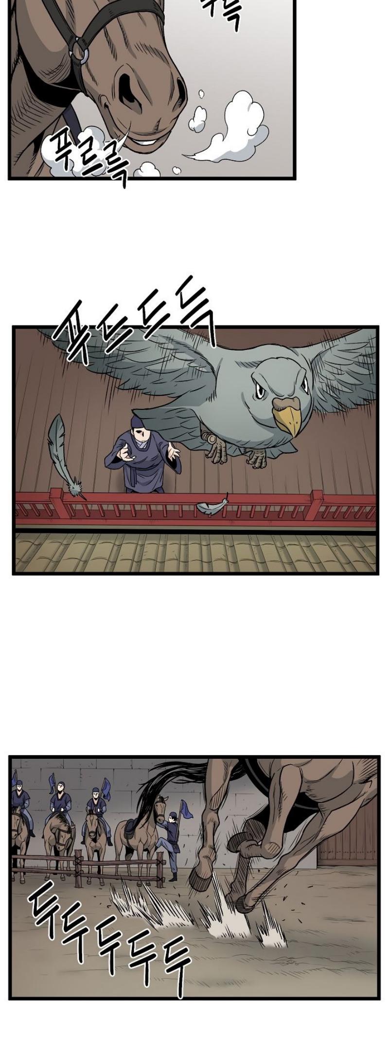 Manga-lc-com อ่านมังงะ อ่านการ์ตูน ออนไลน์ ฟรี Murim Login ตอนที่ 1 2 3 4 5 6 7 8 9 10 11 12 13 14 ฟรี ไม่มีโฆษณา Manga-lc - อ่าน มังงะ อ่าน การ์ตูน ออนไลน์ อ่านมังงะ ฟรี