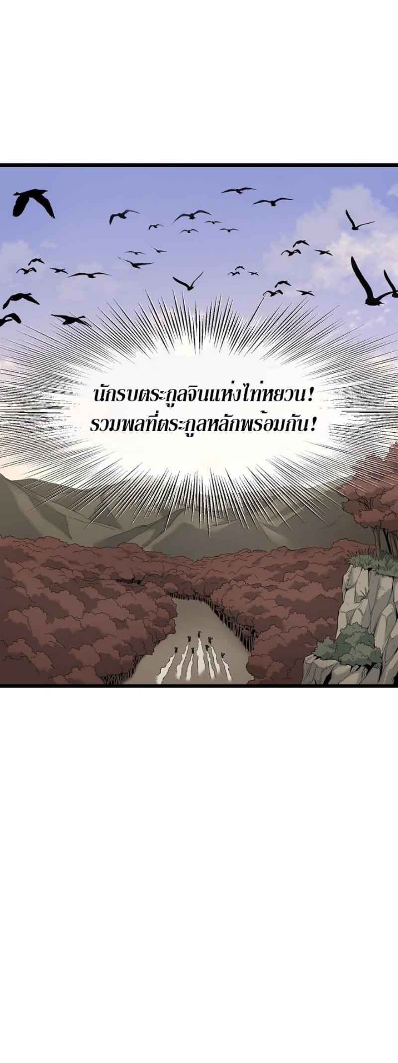 Manga-lc-com อ่านมังงะ อ่านการ์ตูน ออนไลน์ ฟรี Murim Login ตอนที่ 1 2 3 4 5 6 7 8 9 10 11 12 13 14 ฟรี ไม่มีโฆษณา Manga-lc - อ่าน มังงะ อ่าน การ์ตูน ออนไลน์ อ่านมังงะ ฟรี