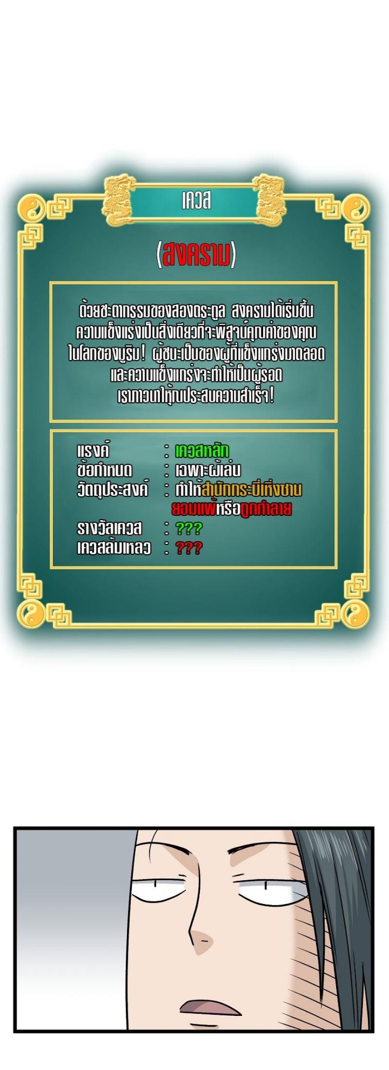 Manga-lc-com อ่านมังงะ อ่านการ์ตูน ออนไลน์ ฟรี Murim Login ตอนที่ 1 2 3 4 5 6 7 8 9 10 11 12 13 14 ฟรี ไม่มีโฆษณา Manga-lc - อ่าน มังงะ อ่าน การ์ตูน ออนไลน์ อ่านมังงะ ฟรี