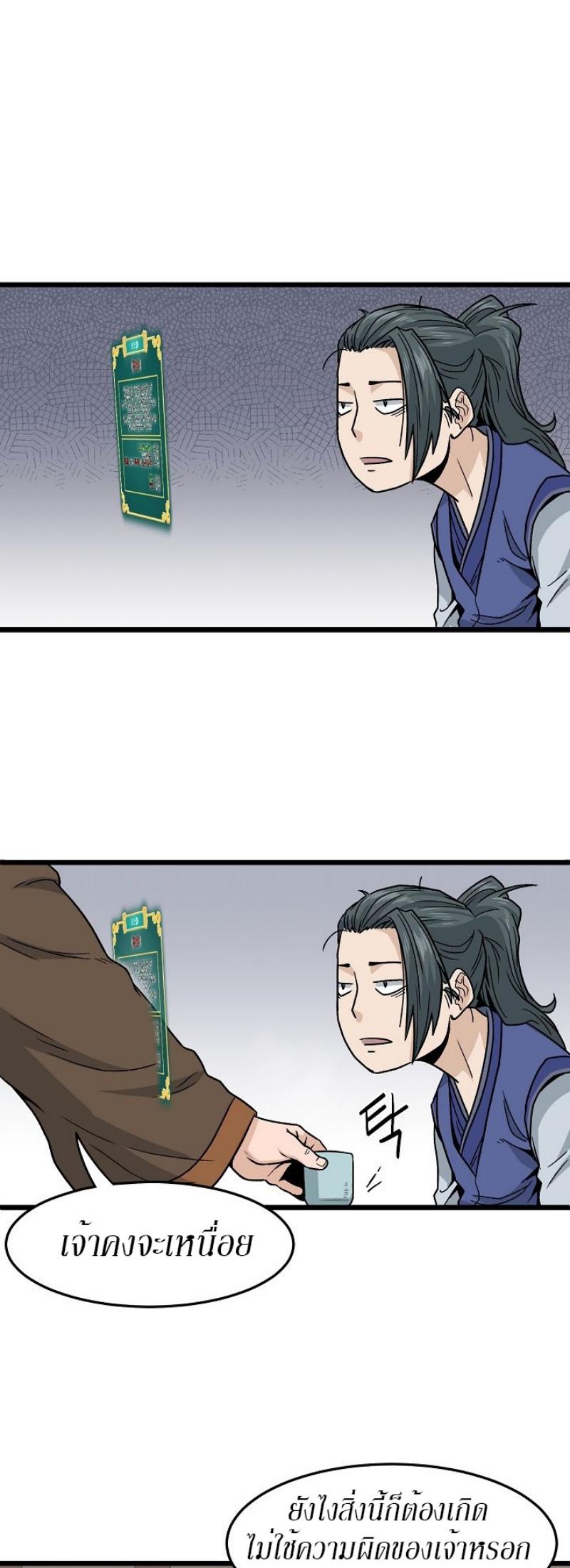 Manga-lc-com อ่านมังงะ อ่านการ์ตูน ออนไลน์ ฟรี Murim Login ตอนที่ 1 2 3 4 5 6 7 8 9 10 11 12 13 14 ฟรี ไม่มีโฆษณา Manga-lc - อ่าน มังงะ อ่าน การ์ตูน ออนไลน์ อ่านมังงะ ฟรี