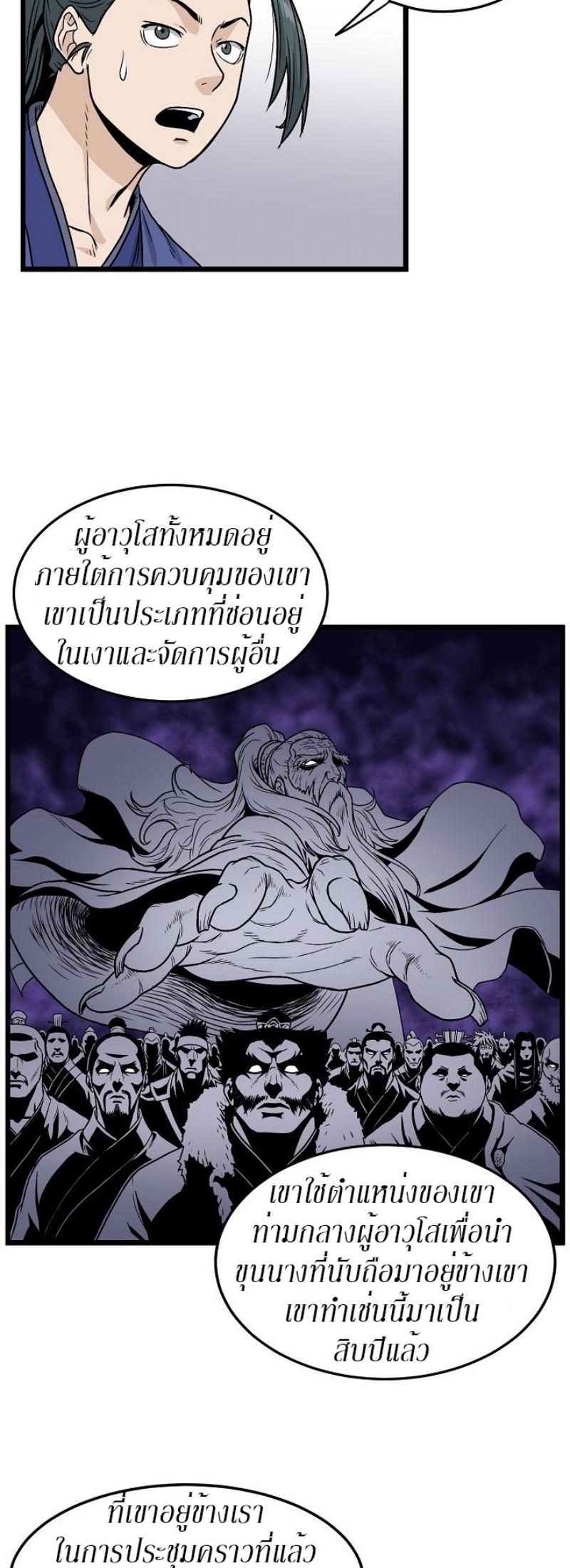 Manga-lc-com อ่านมังงะ อ่านการ์ตูน ออนไลน์ ฟรี Murim Login ตอนที่ 1 2 3 4 5 6 7 8 9 10 11 12 13 14 ฟรี ไม่มีโฆษณา Manga-lc - อ่าน มังงะ อ่าน การ์ตูน ออนไลน์ อ่านมังงะ ฟรี