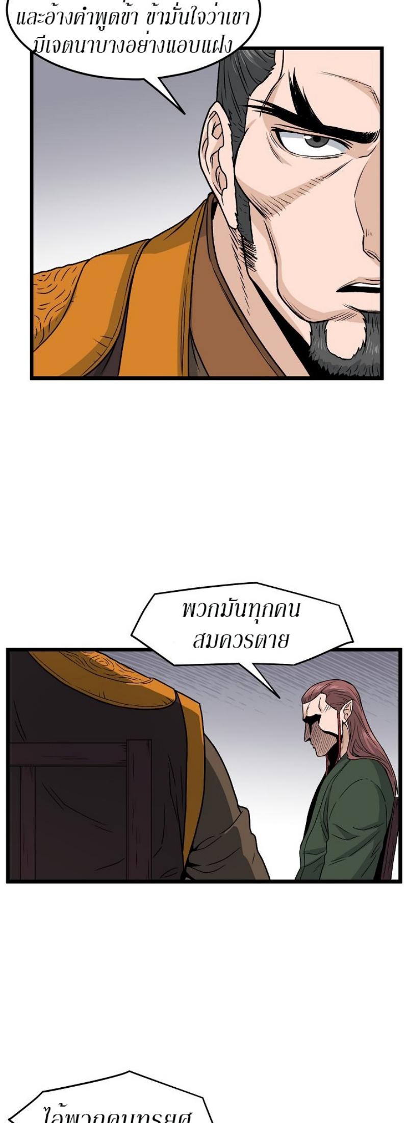Manga-lc-com อ่านมังงะ อ่านการ์ตูน ออนไลน์ ฟรี Murim Login ตอนที่ 1 2 3 4 5 6 7 8 9 10 11 12 13 14 ฟรี ไม่มีโฆษณา Manga-lc - อ่าน มังงะ อ่าน การ์ตูน ออนไลน์ อ่านมังงะ ฟรี