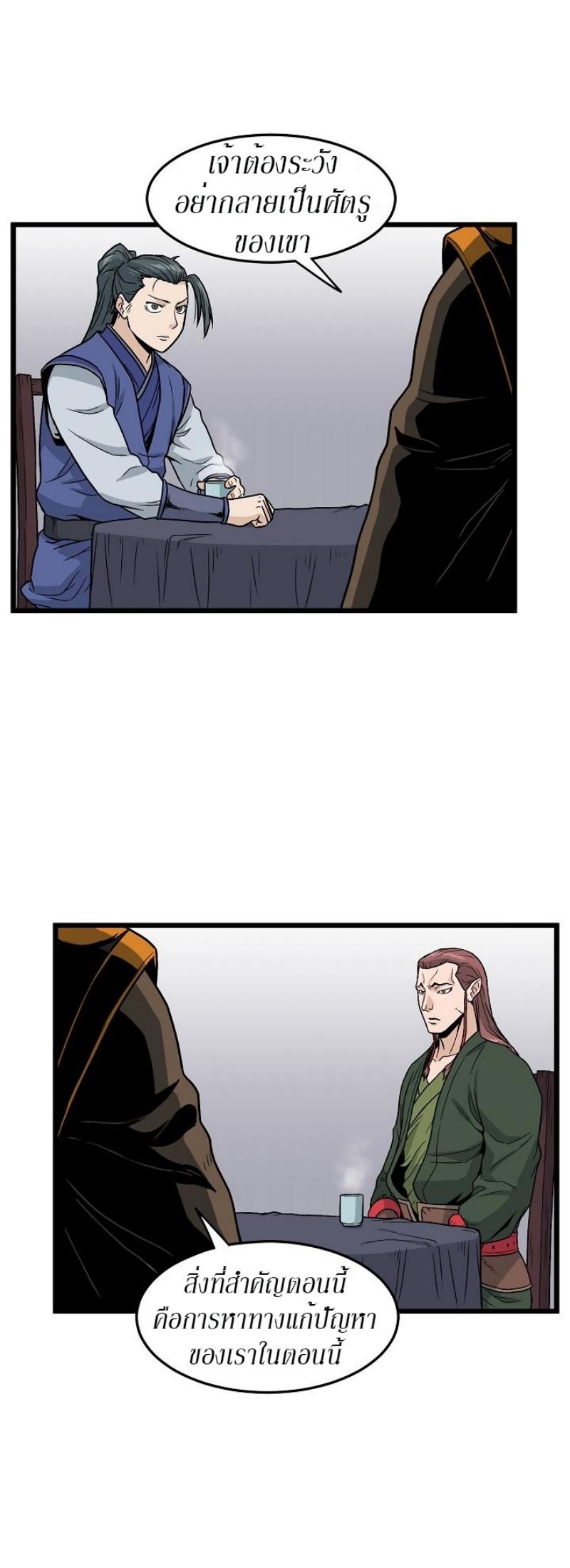 Manga-lc-com อ่านมังงะ อ่านการ์ตูน ออนไลน์ ฟรี Murim Login ตอนที่ 1 2 3 4 5 6 7 8 9 10 11 12 13 14 ฟรี ไม่มีโฆษณา Manga-lc - อ่าน มังงะ อ่าน การ์ตูน ออนไลน์ อ่านมังงะ ฟรี