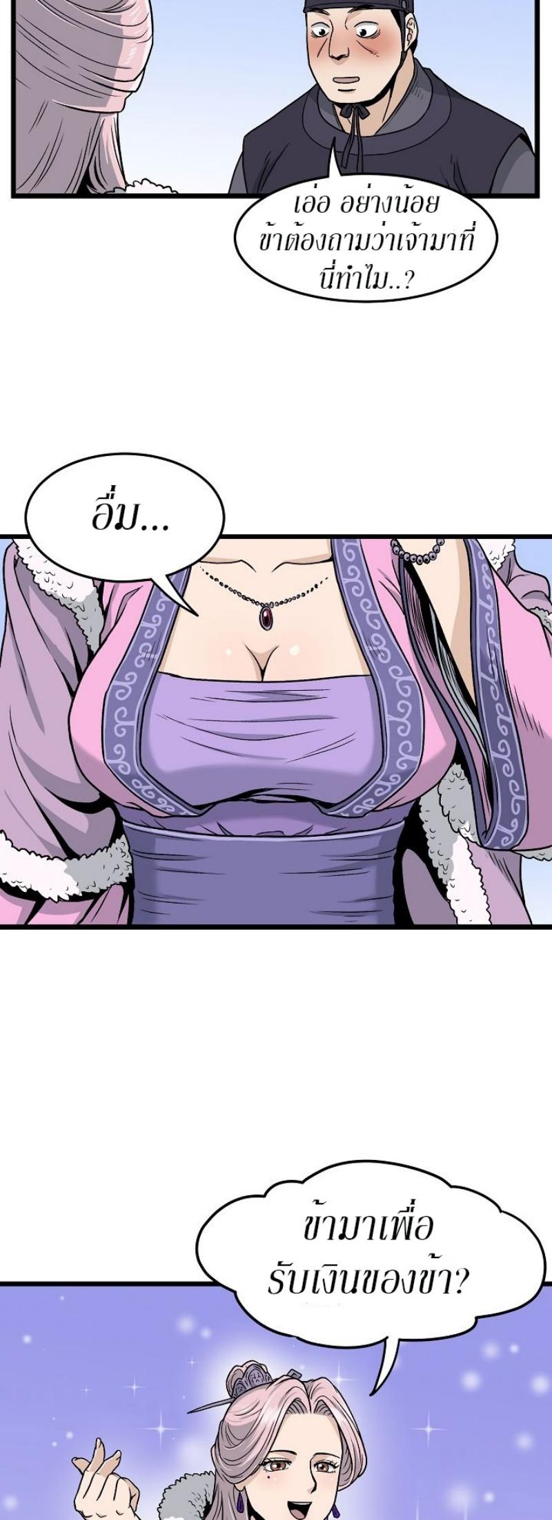 Manga-lc-com อ่านมังงะ อ่านการ์ตูน ออนไลน์ ฟรี Murim Login ตอนที่ 1 2 3 4 5 6 7 8 9 10 11 12 13 14 ฟรี ไม่มีโฆษณา Manga-lc - อ่าน มังงะ อ่าน การ์ตูน ออนไลน์ อ่านมังงะ ฟรี