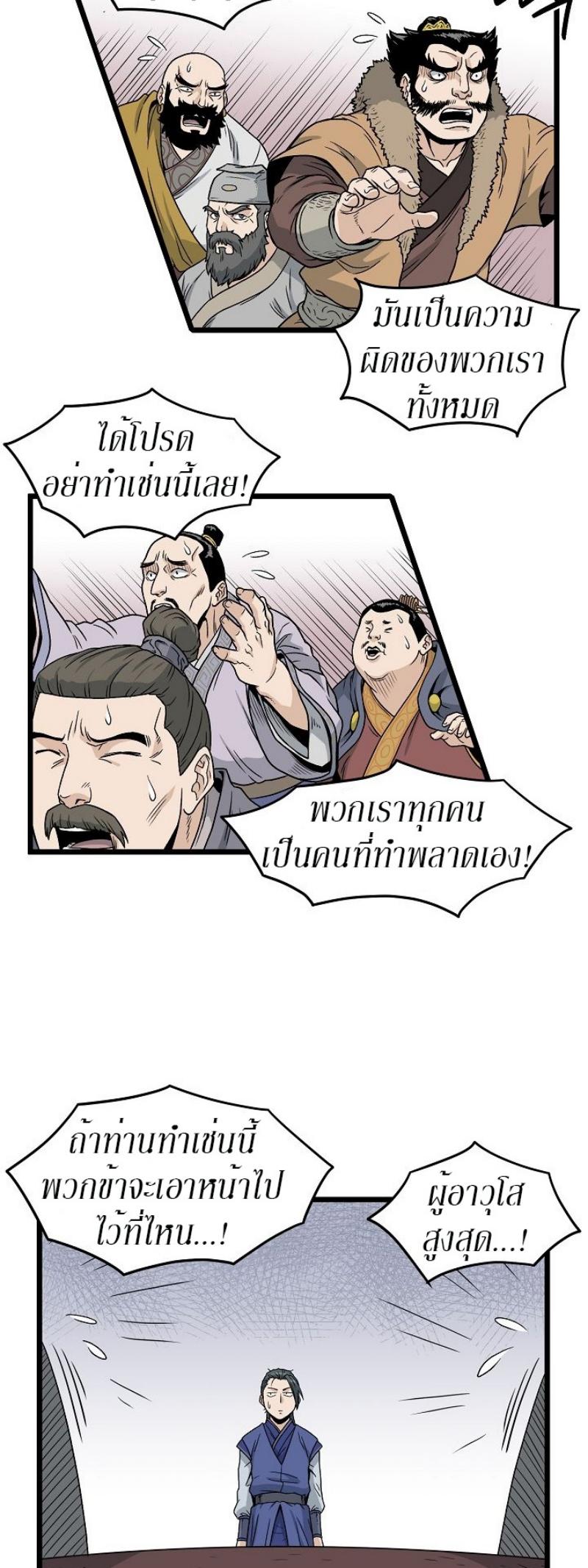 Manga-lc-com อ่านมังงะ อ่านการ์ตูน ออนไลน์ ฟรี Murim Login ตอนที่ 1 2 3 4 5 6 7 8 9 10 11 12 13 14 ฟรี ไม่มีโฆษณา Manga-lc - อ่าน มังงะ อ่าน การ์ตูน ออนไลน์ อ่านมังงะ ฟรี