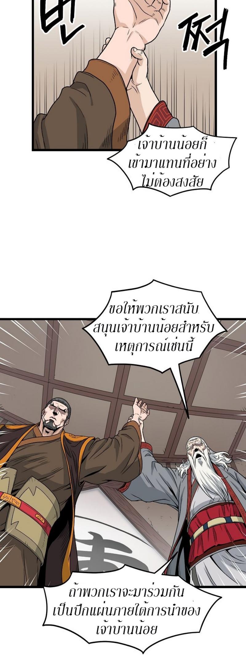 Manga-lc-com อ่านมังงะ อ่านการ์ตูน ออนไลน์ ฟรี Murim Login ตอนที่ 1 2 3 4 5 6 7 8 9 10 11 12 13 14 ฟรี ไม่มีโฆษณา Manga-lc - อ่าน มังงะ อ่าน การ์ตูน ออนไลน์ อ่านมังงะ ฟรี