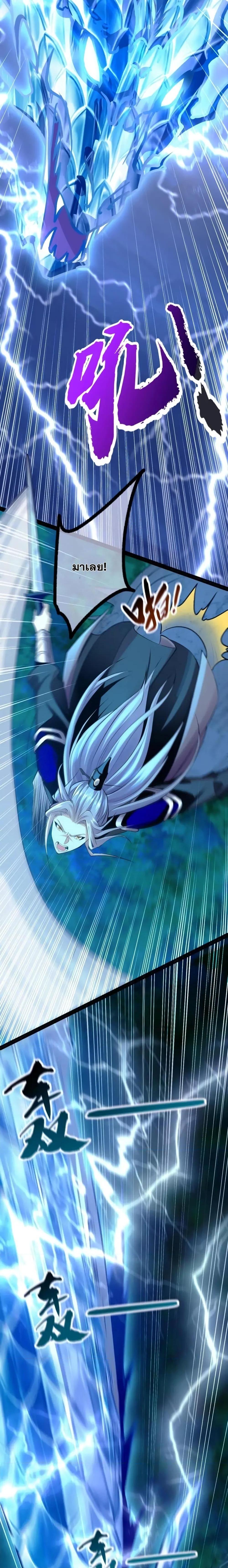 Manga-lc-com อ่านมังงะ อ่านการ์ตูน ออนไลน์ ฟรี TheTenGreatE ตอนที่ 1 2 3 4 5 6 7 8 9 10 11 12 13 14 ฟรี ไม่มีโฆษณา Manga-lc - อ่าน มังงะ อ่าน การ์ตูน ออนไลน์ อ่านมังงะ ฟรี