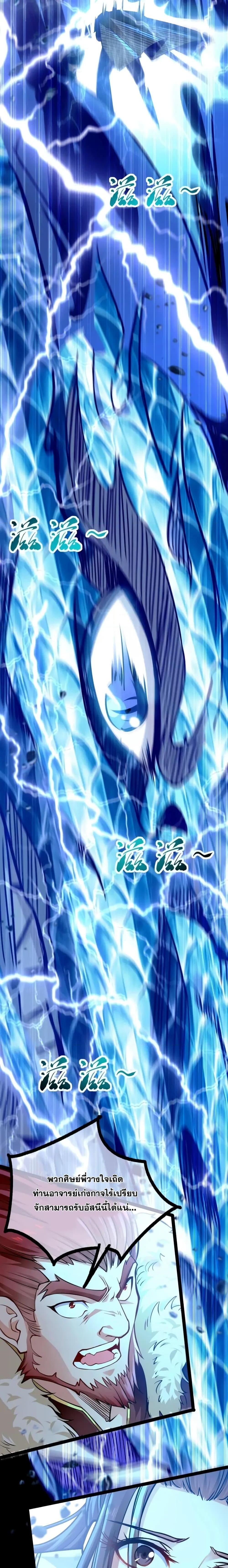 Manga-lc-com อ่านมังงะ อ่านการ์ตูน ออนไลน์ ฟรี TheTenGreatE ตอนที่ 1 2 3 4 5 6 7 8 9 10 11 12 13 14 ฟรี ไม่มีโฆษณา Manga-lc - อ่าน มังงะ อ่าน การ์ตูน ออนไลน์ อ่านมังงะ ฟรี