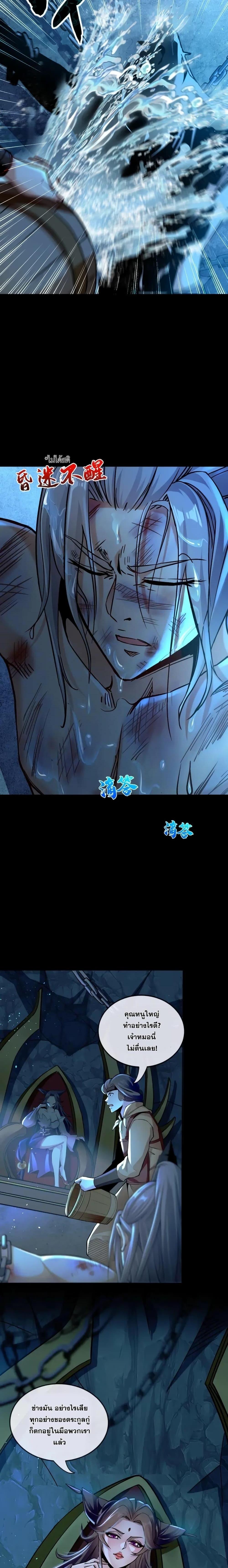 Manga-lc-com อ่านมังงะ อ่านการ์ตูน ออนไลน์ ฟรี TheTenGreatE ตอนที่ 1 2 3 4 5 6 7 8 9 10 11 12 13 14 ฟรี ไม่มีโฆษณา Manga-lc - อ่าน มังงะ อ่าน การ์ตูน ออนไลน์ อ่านมังงะ ฟรี