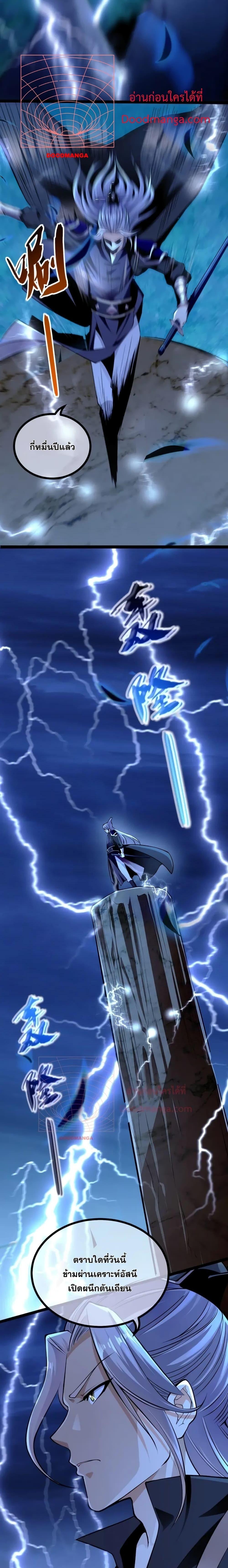 Manga-lc-com อ่านมังงะ อ่านการ์ตูน ออนไลน์ ฟรี TheTenGreatE ตอนที่ 1 2 3 4 5 6 7 8 9 10 11 12 13 14 ฟรี ไม่มีโฆษณา Manga-lc - อ่าน มังงะ อ่าน การ์ตูน ออนไลน์ อ่านมังงะ ฟรี