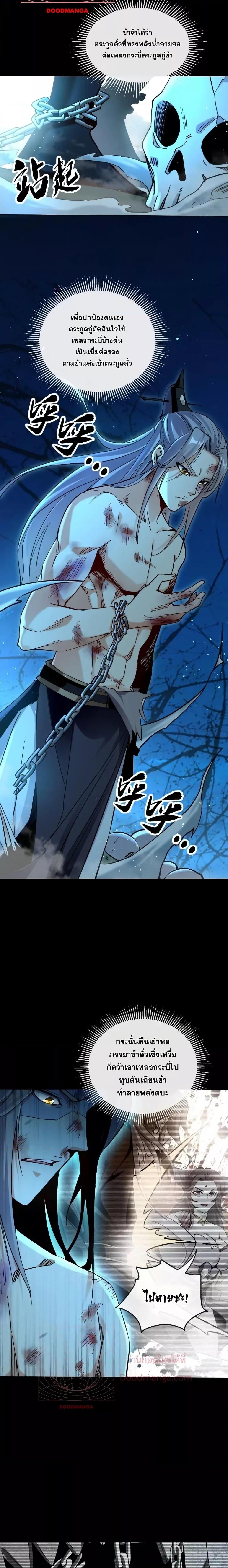 Manga-lc-com อ่านมังงะ อ่านการ์ตูน ออนไลน์ ฟรี TheTenGreatE ตอนที่ 1 2 3 4 5 6 7 8 9 10 11 12 13 14 ฟรี ไม่มีโฆษณา Manga-lc - อ่าน มังงะ อ่าน การ์ตูน ออนไลน์ อ่านมังงะ ฟรี